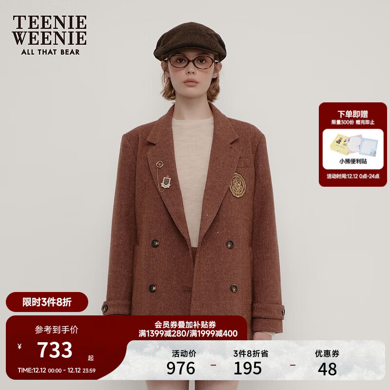 Teenie Weenie小熊女装简约风秋冬绵羊毛混纺复古时髦西装毛呢外套 粉色 M (165)