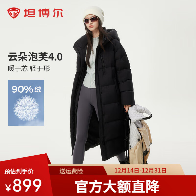 坦博尔冬季泡芙羽绒服女长款连帽加厚面包服美拉德小个子外套TBF530832D 黑色 XS (155)