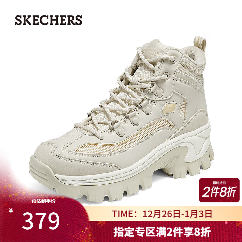 斯凯奇（Skechers）新年礼物女鞋户外休闲增高厚底透气高帮鞋松糕保暖舒适177236 乳白色/OFWT 37