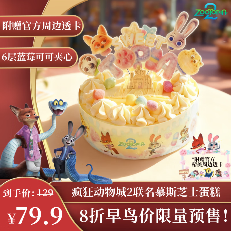 ʾ&2֥ʿ550g 61.95Ԫ