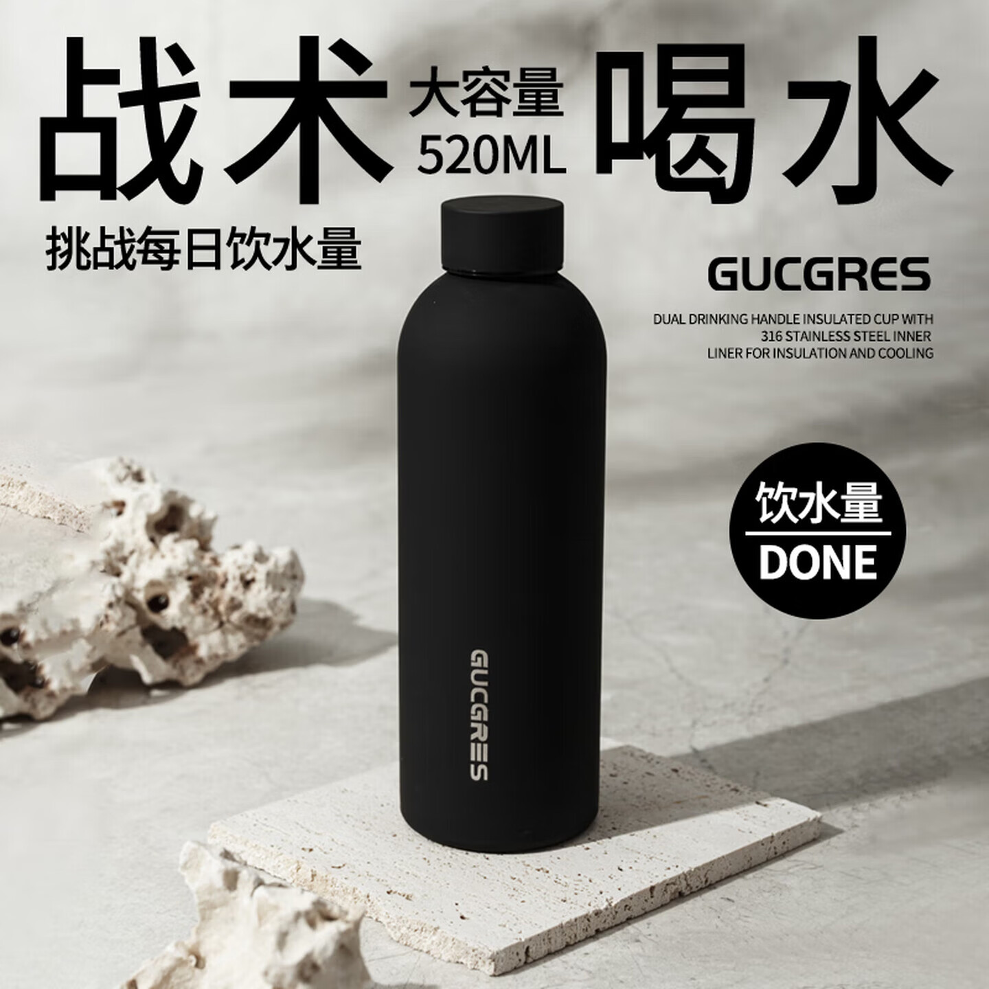 欧纪樊大容量冰霸杯304不锈钢保温杯高颜值运动水杯男生便携简约杯子女 云白【保冷保温防漏】 520ml