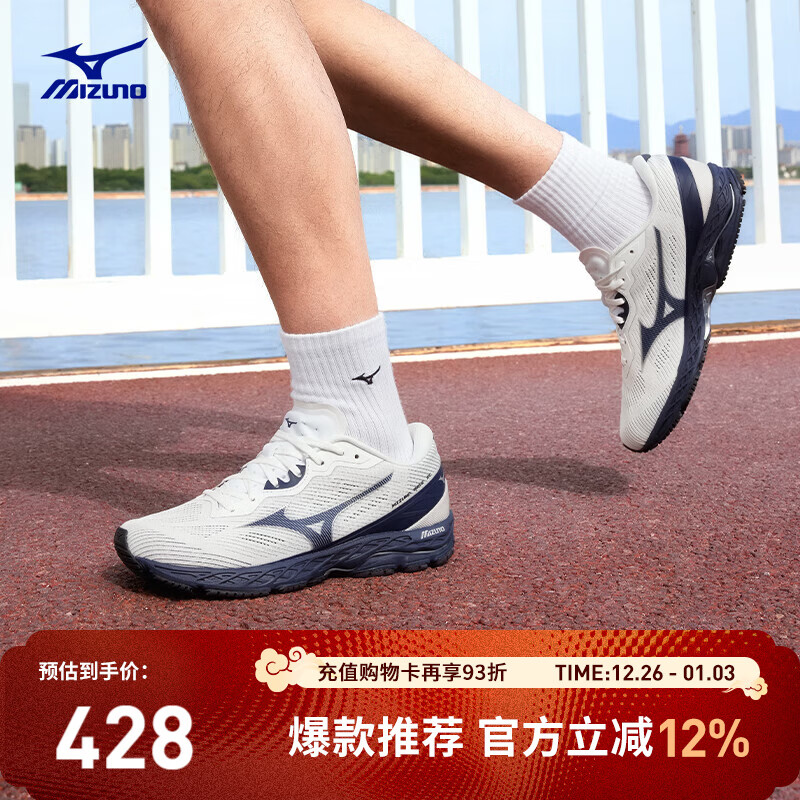 美津浓（MIZUNO）2025新款缓震回弹透气耐磨竞训运动跑步鞋WAVE RC 03/白色 40.5