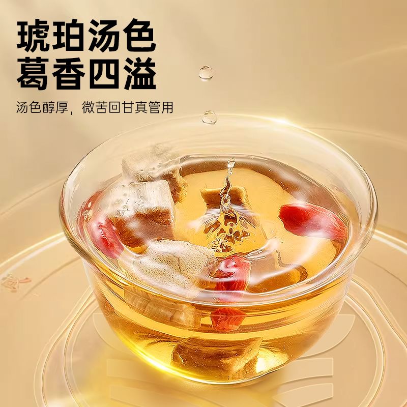 (中国邮政自有品牌)邮政农品葛根茶深山葛根茶养护肝60g潮热失眠情绪不稳止渴生津含膳食纤维