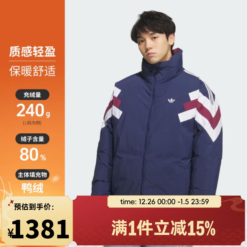 ���ϴ�˹ adidas���ϲ��˶�����Ҷ������GOTEBORG JKT���޷� KF9609 M 1266.32Ԫ