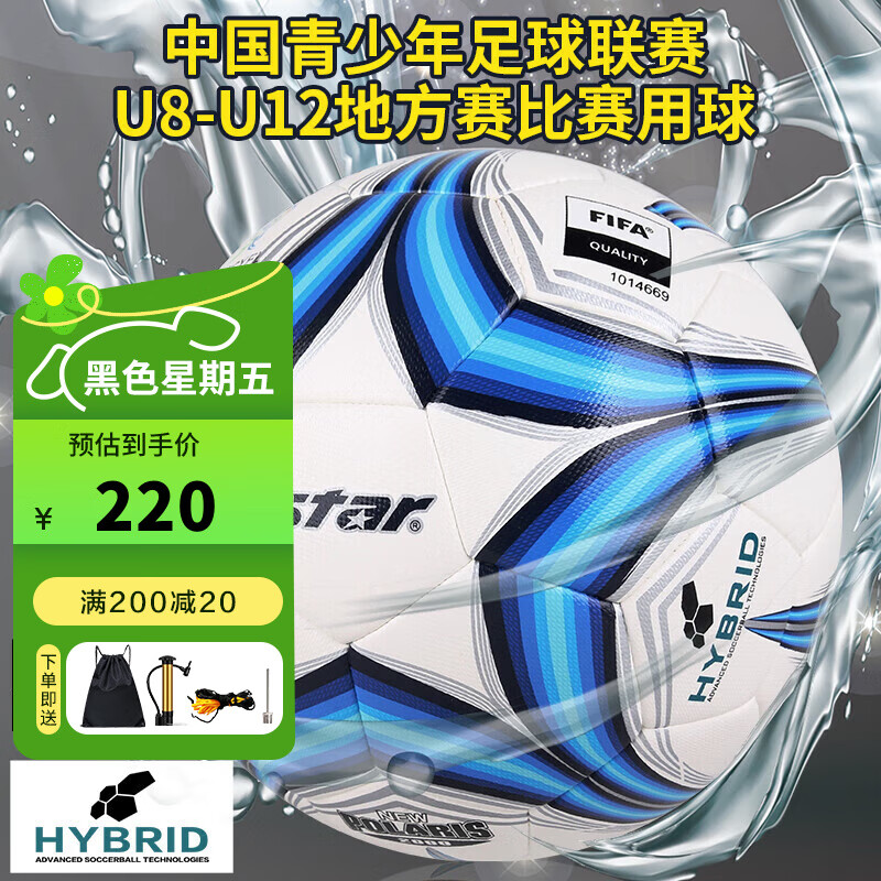 star42000ϵĥˮѵ׼SB224F 220Ԫ