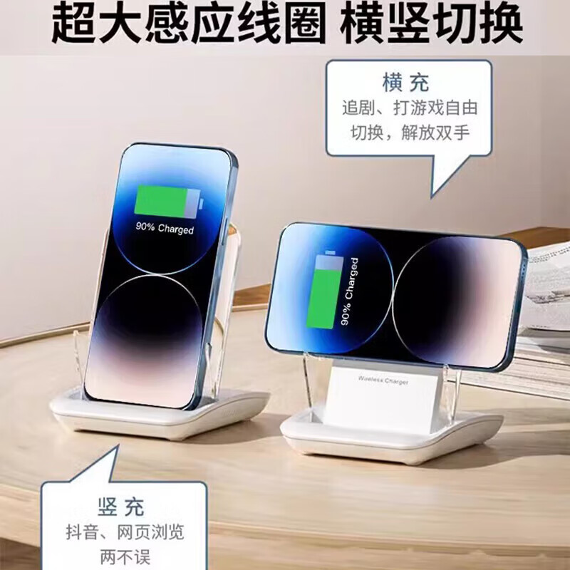 图秃兔【甄选直发】适用华为mate60pro无线充电器mate60/50/40/30通用50