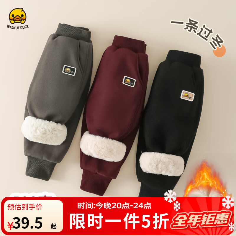 WALNUT DUCK�����ޱ�ů��С��Ѽ��ͯ�������㶬����ͯŮͯ�ﶬ�Ӻ�ů���� ��ɫ���� 110 39.5Ԫ