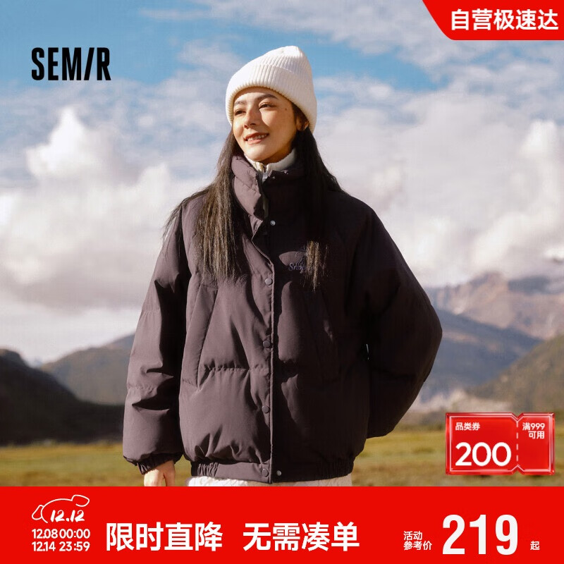 森马（Semir）史努比系列羽绒服女立领宽松插肩袖2024冬三防外套109724113013