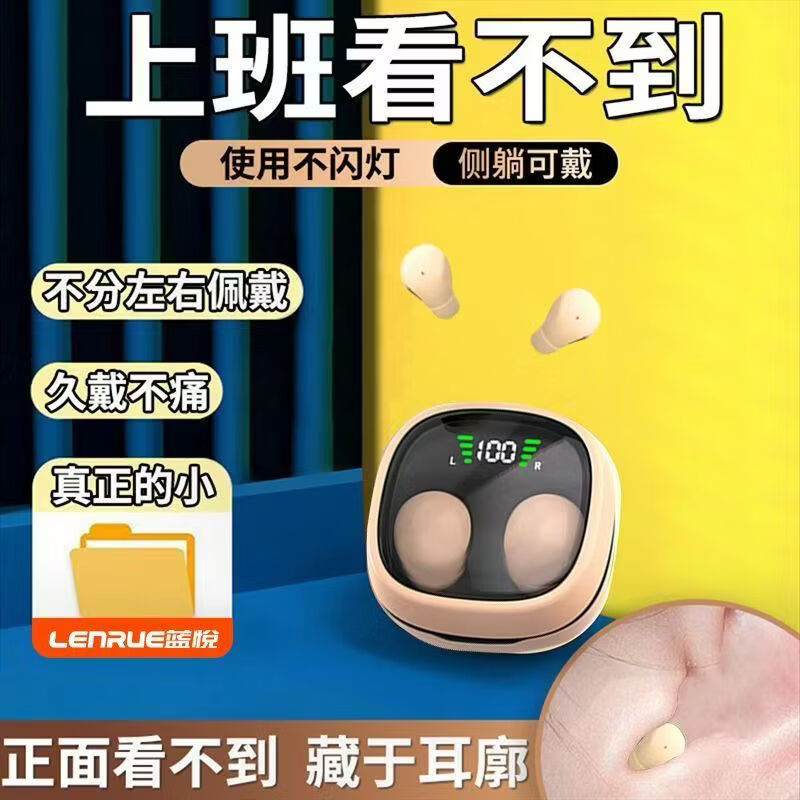 洛响超小迷你蓝牙耳机新款超长续航入耳式久戴不痛男女式mini隐形上班降噪睡眠小巧上班专用柏林之声 【黑色】 6.0芯片特小款|千元立体音效IENC降通话