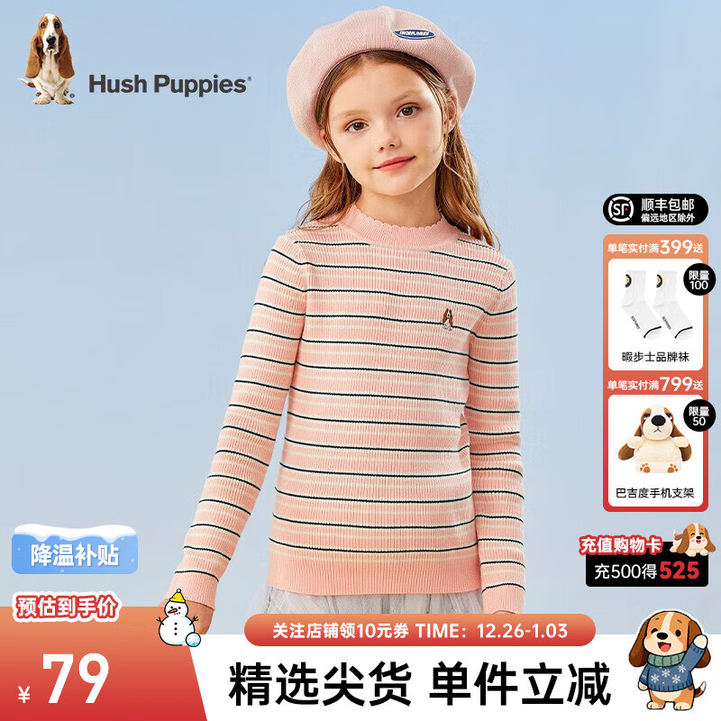 Ͼ��ʿ��Hush Puppies��ͯװ��ͯ����������¿�Ů��ͯ����������֯����� �۰��� 155 cm(ƫ�����) 68.9Ԫ