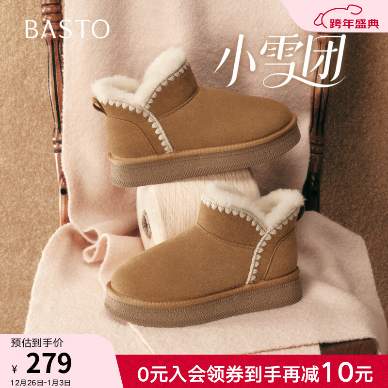 百思图【小雪团】2025冬季新款雪地靴时尚户外休闲保暖女短靴N8091DD5 驼色 38