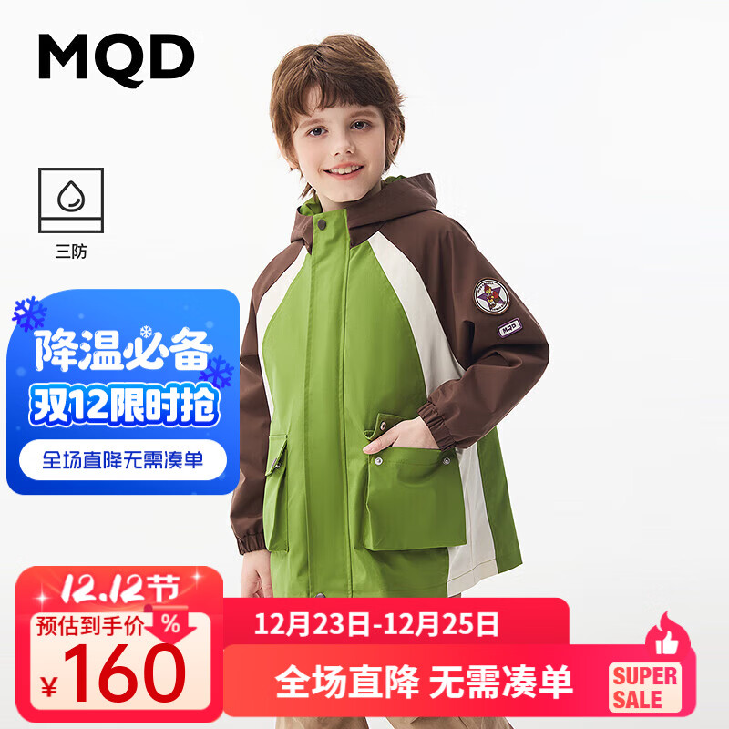 ����� MQD ͯװ�д�ͯ���⹤װײɫ��ñ���� ���� 110 104Ԫ(����ȯ)