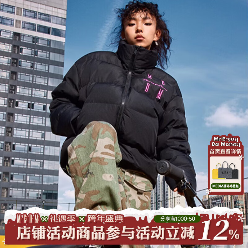 MEDM【王鹤棣同款】 90鸭绒国潮字母刺绣保暖立领羽绒服冬季外套 黑色粉字 M