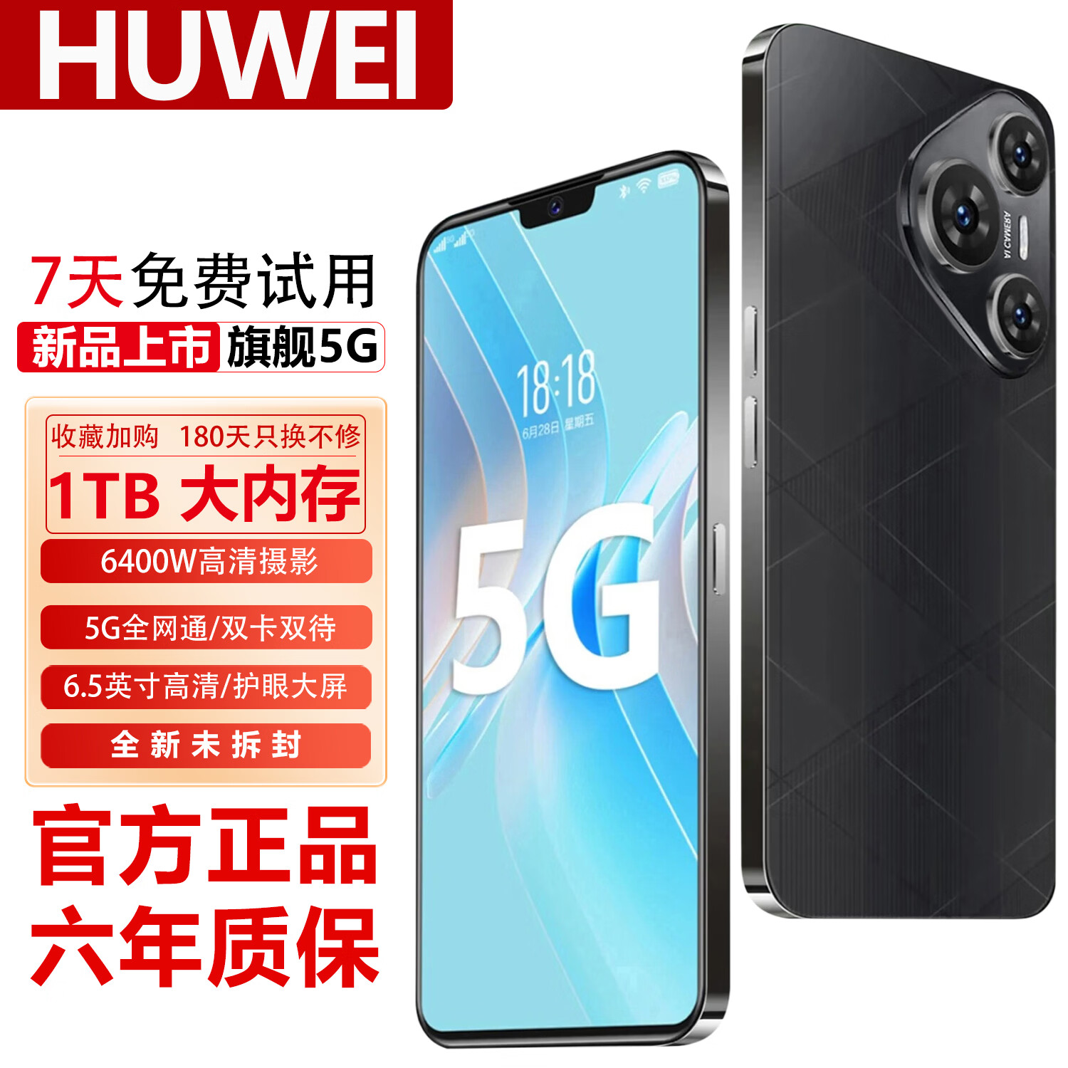 HUWEI手机1024G大内存7800mAh快充大电池5G全网通骁龙888全新原装正品防水防摔拍照手机 羽砂黑 16GB运行+1TB (1024GB)内存