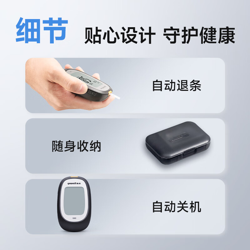 图 9