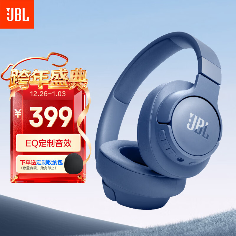 JBL TUNE 710BT ͷ��ʽ������������ ��� ���а� 314.1Ԫ