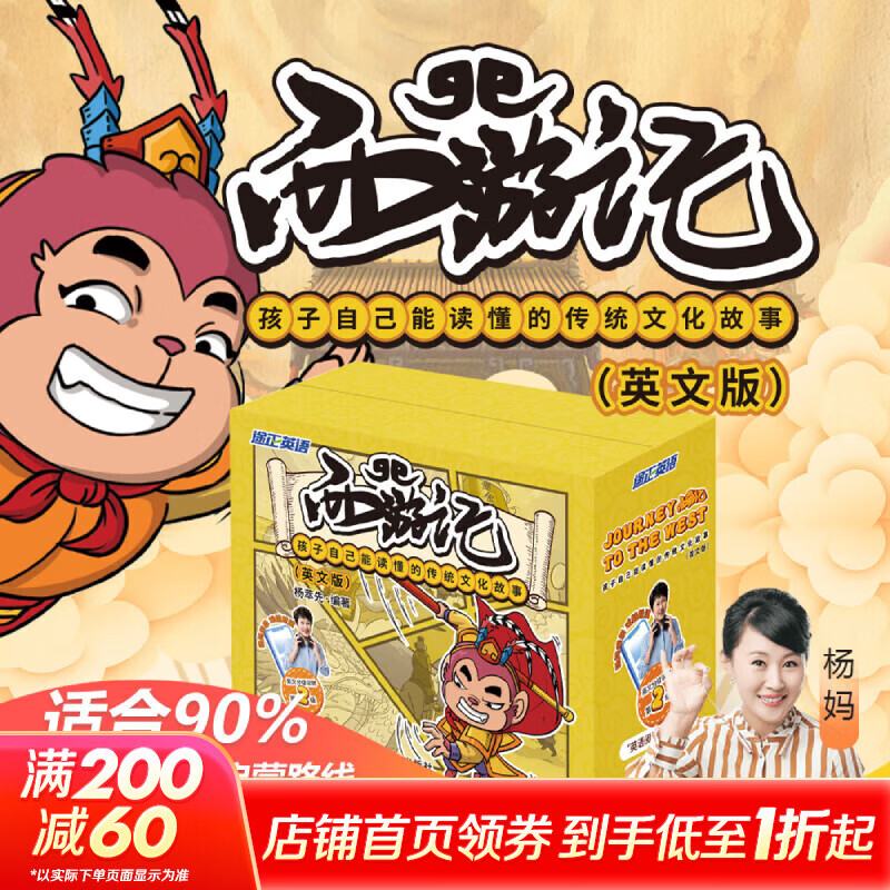 »桿μǣԼܶĴͳĻȫ18 Ӣİ  ЦٶӢ汾 4-9ӹ 10Ķ ͼ 147Ԫ