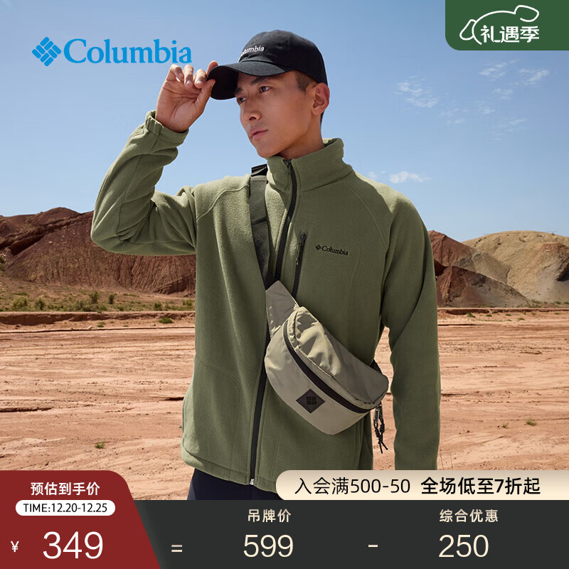 Columbia哥伦比亚户外男子舒适运动保暖柔软抓绒衣休闲外套AE3039 397 军绿色 M(175/96A)
