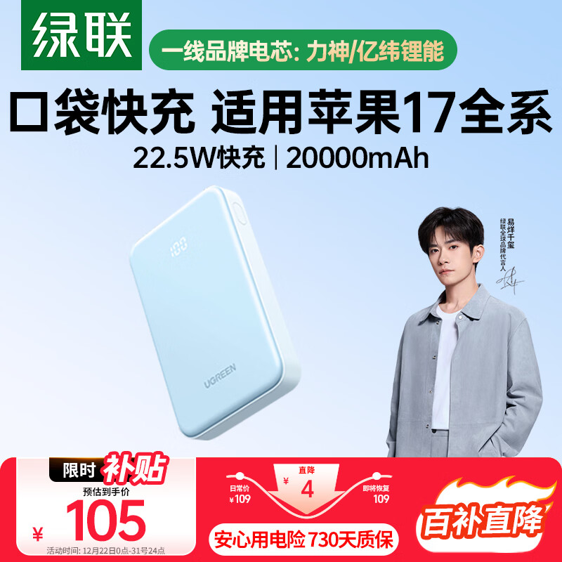 ���ڲ������������콢��Ʒ3C��֤�����Ϸɻ���籦20000����22.5W���10000������Я����ƻ��17promaxС�׻�Ϊ �������2W�������������� 185Ԫ��2��(��92.5Ԫ/��)