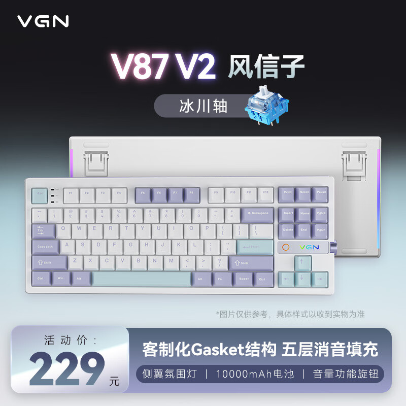 VGN V87 V2 ��е���� ������ ������ 188.1Ԫ(������)