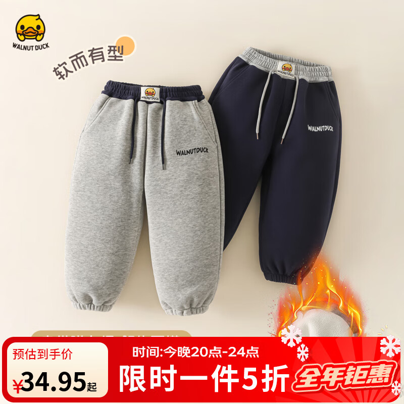 WALNUT DUCKͯͯſ＾¿ͯŮͯ˶㱦 ɫ-޿ 150 34.95Ԫ