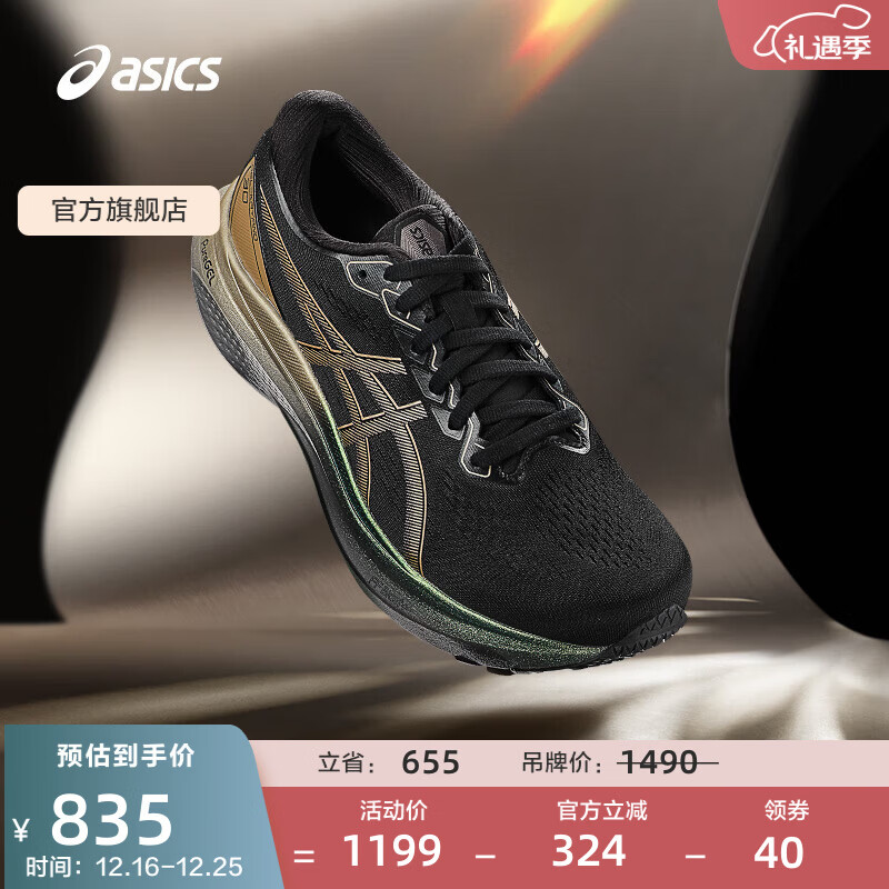 ��ɪʿASICS�ܲ�Ь��Ь�ȶ��˶�Ь֧��͸����Ь GEL-KAYANO 30 PLATINUM ��ɫ/�׻�ɫ 44 735Ԫ