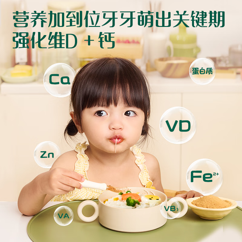 英氏宝宝面条 6个月婴儿面条 婴幼儿童钙铁锌营养面条食品宝宝辅食 【7月+】原味*3 200g*3盒