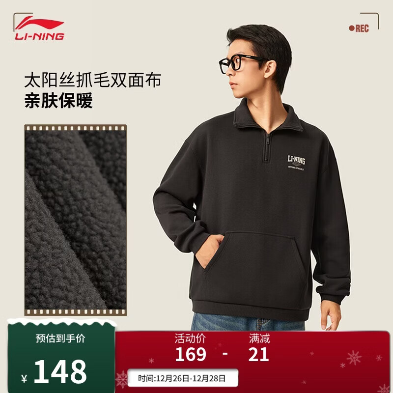 ����������Ůͬ��2025�ﶬ�����޳���ʱ�и����˶�����AWDVE25 148Ԫ