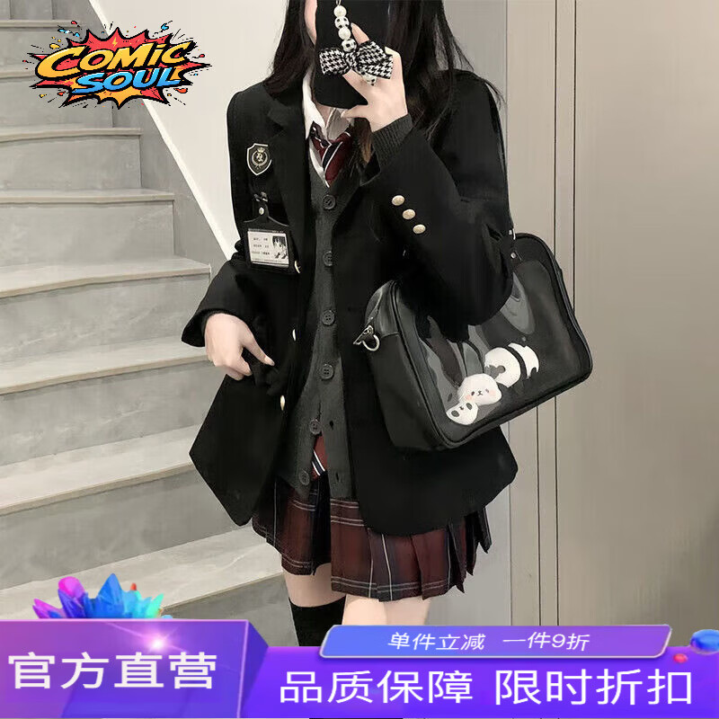 COMIC SOUL原创jk制服套装女秋冬款正版学院风校供格裙子针织开衫叠穿一整套 四件套深灰开衫+衬衫+玄红裙+红领带 S