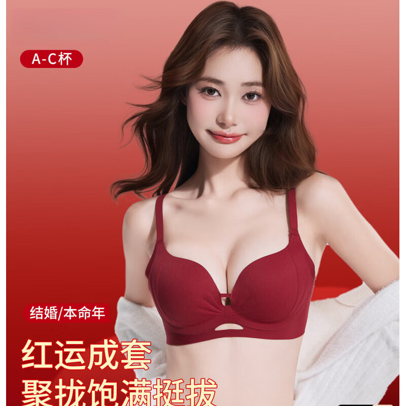 黛安芬(Triumph)聚拢文胸红色内衣女小胸显大聚拢上托收副乳防下垂结婚本命年文胸 锦鲤红-单件内衣 【饱满聚拢 小胸显大】 M 32/70AB 【建议80-100斤厚1c】