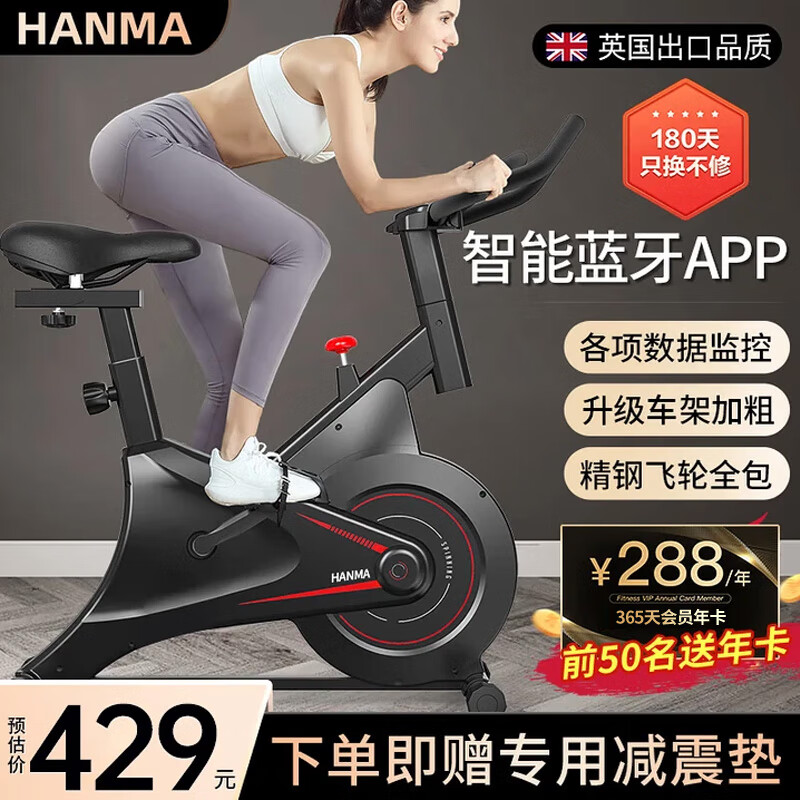 ���� ���������� ���ö��е��������˶��������Ľ��������ڽ�̤�� ��������+���ݼ��+�Ӵֳ��ܺ� 429Ԫ