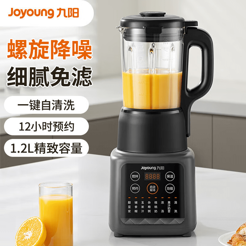 九阳（Joyoung）破壁机家用多功能一体预约加热降噪预约冷热双打破壁豆浆机 L12-P203 多功能