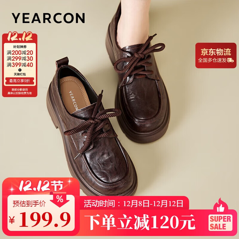 СƤЬŮӢ׷ϵЬƽָЬ 26201W ɫ 37 199.9Ԫ