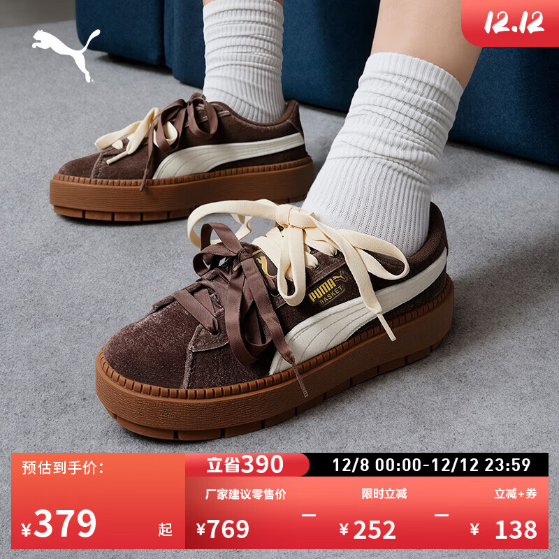 彪马（PUMA）【厚底鞋】复古天鹅绒增高松糕鞋休闲鞋女PLATFORM406752 咖啡棕-奶油香草色-金色-02 36
