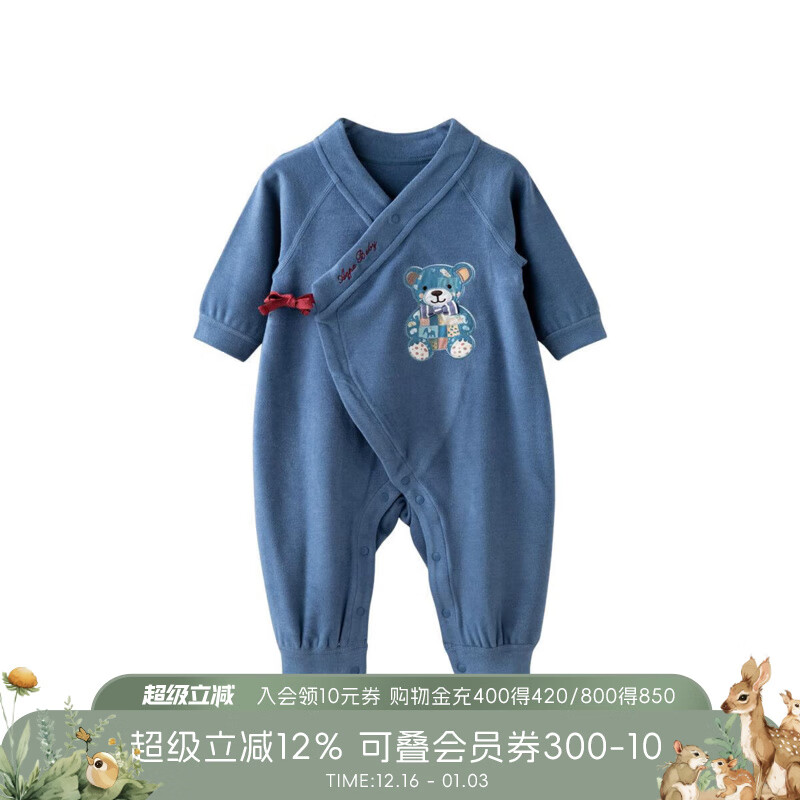 aqpa爱帕【玩偶之家】宝宝儿童秋冬新品长袖连体衣婴幼儿德绒连体衣 拼布熊熊 【和袍式】 80cm