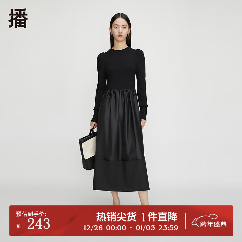 ����ë��֯����ȹŮ�̳�ͬ���＾�¿�С��ƴ�ӳ�ȹBDQ8LD1885 K40��ɫ M 218Ԫ