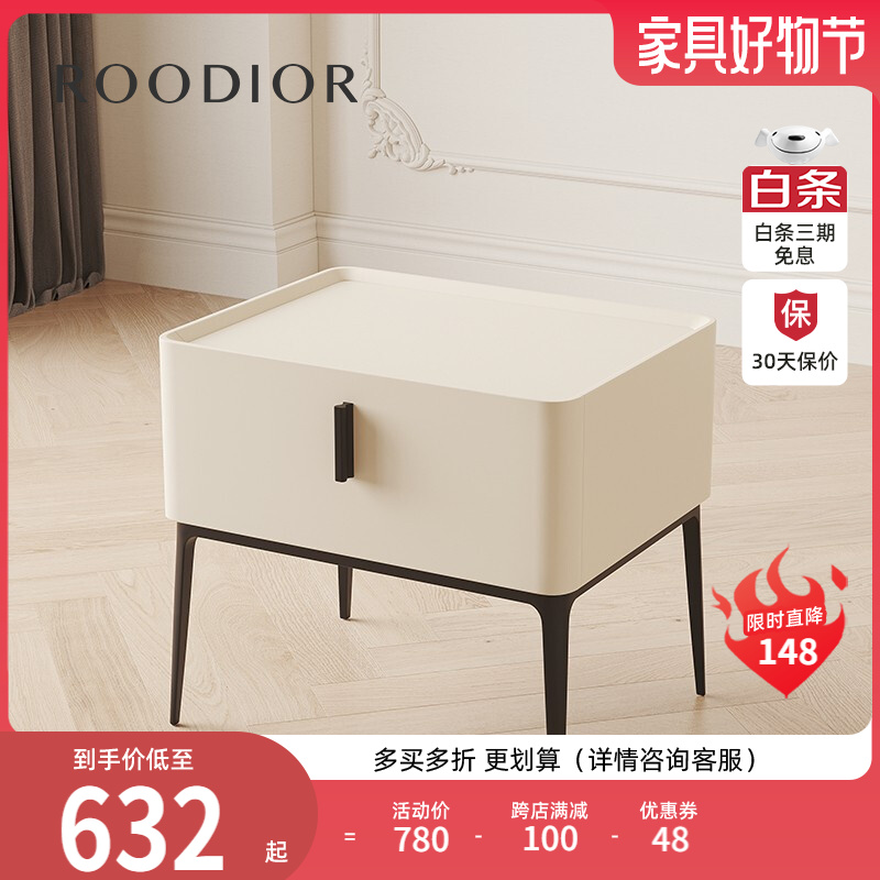 真相揭秘【ROODIORR-CTG-001床头柜】怎么样质量那个好，内幕真实情况解密
