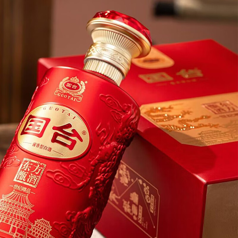 国台东方甑酒世纪樽品 酱香型白酒 53度 优级酱酒纯粮酿造 53%vol 500mL 2盒 两瓶礼盒带酒具