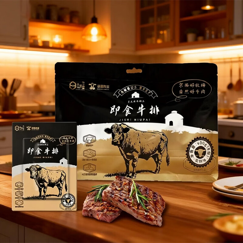 乌察牧场即食牛排 早餐速食牛排食品 牛肉零食 独立包装 400g/袋 即食牛排 发1袋（内含8包）