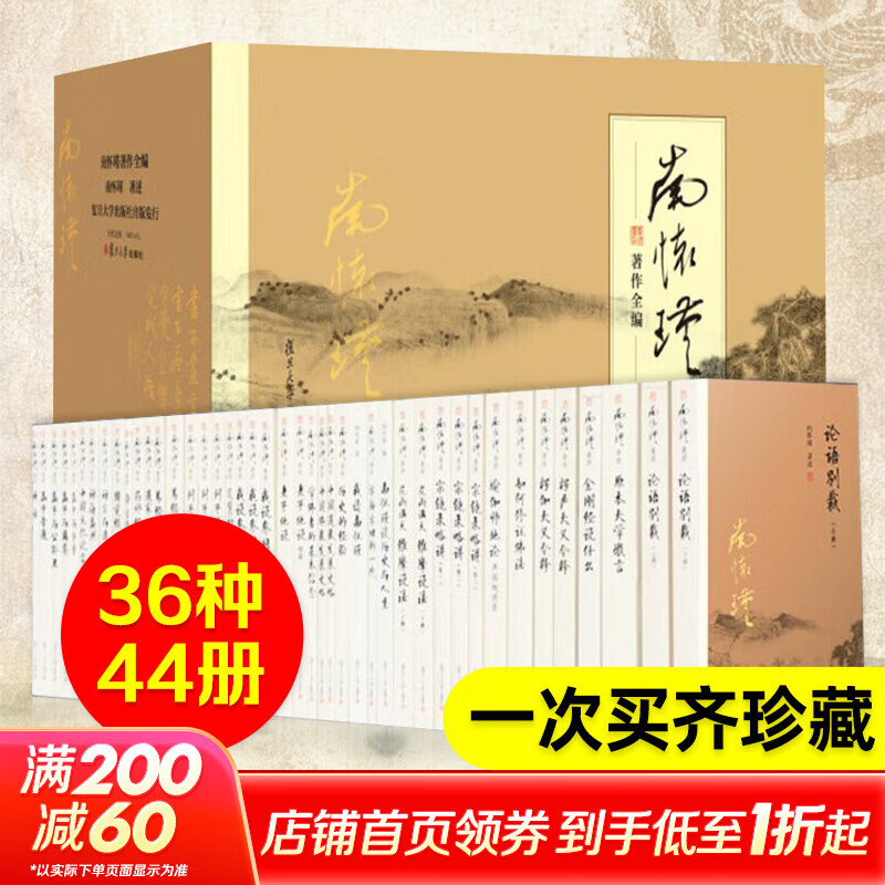 ʡϻȫȫȫ44װ ѧ ϻѡ /˵/վ˵ʲô йŴѧڽ̹ѧ鼮 »콢 788Ԫ