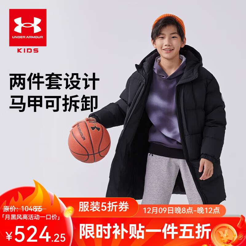 UNDER ARMOURUAKIDSޡͯװŮͯгů޷ ɫ 140 524.25Ԫ