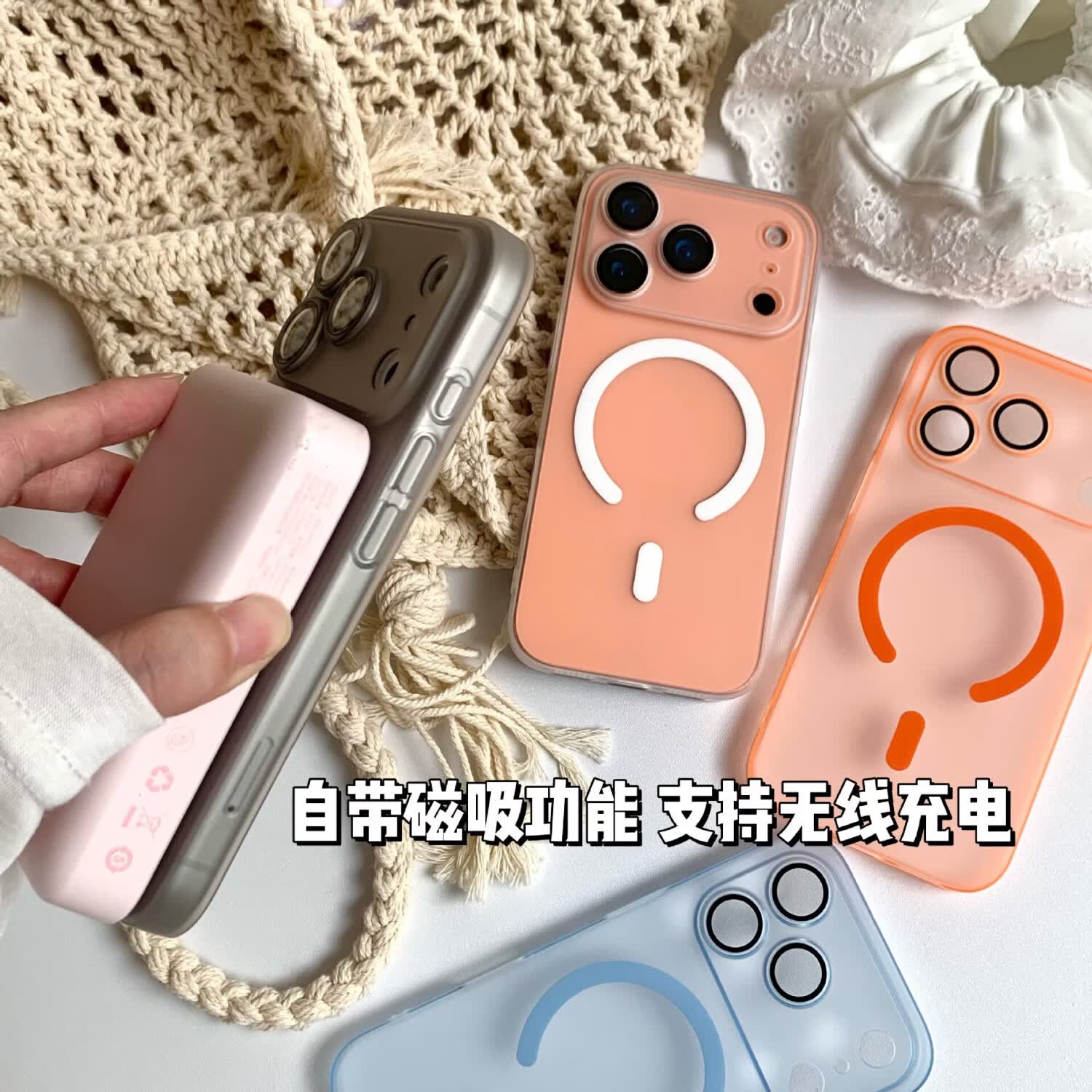 铂呐苓适用iphone17手机壳苹果17保护套磨砂肤感带磁吸无线充电壳超薄全包防滑防磨防划半透明新款 透白色 磨砂磁吸壳【镜头保护款17promax】
