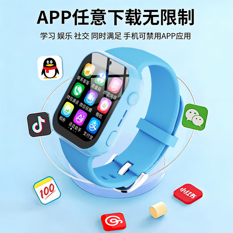 乐比熊儿童手表6-12岁定位通话视频防水远程监控只看时间男女小学生专用1-3岁幼儿园智能电话儿童手表 学霸蓝 【可拆卸+精准定位+高清视频+学习APP】