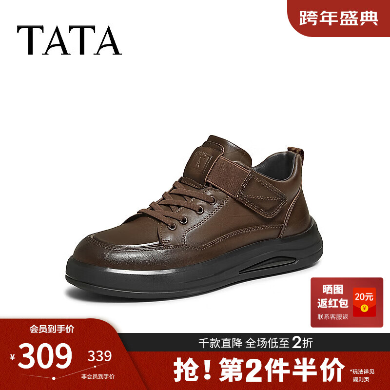 他她（TATA）2025冬商场同款舒适百搭休闲男鞋新款轻奢透气商务马丁靴72Y40DD5 啡色 42