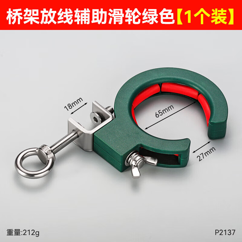 牛享专用桥架拉线滑轮穿线辅助顶棚吊顶车库综合布线弱电工具穿线神器 桥架放线辅助滑轮【绿色】