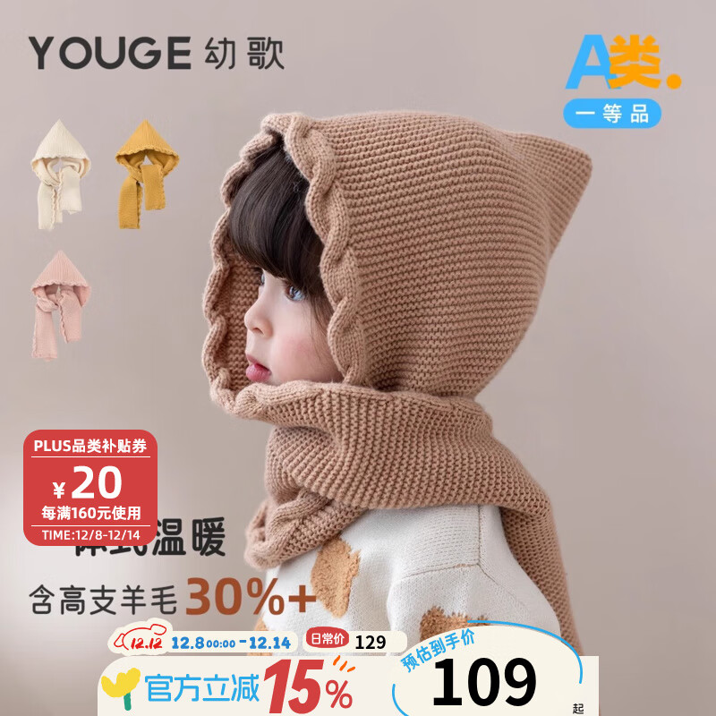 ׸裨YOUGEӤ׶2023¿ɫһñΧŸ߼ůΧ  0-3 109Ԫ