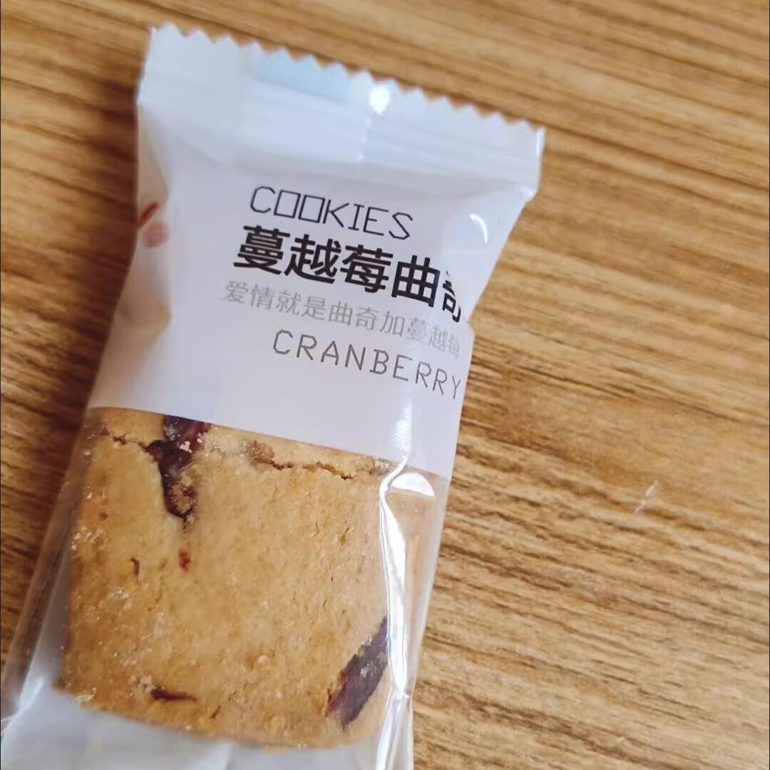 乐奈蔓越莓奶油曲奇饼干 干整箱好吃的休闲 食品小零食批发便宜小吃