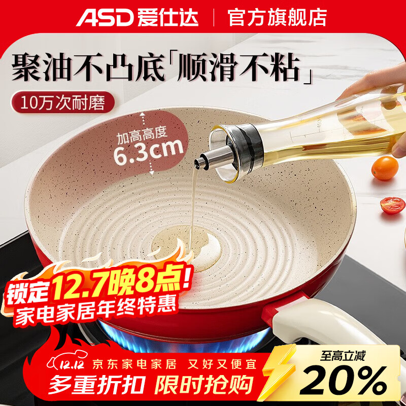 标题下领5折防身 - 线报酷