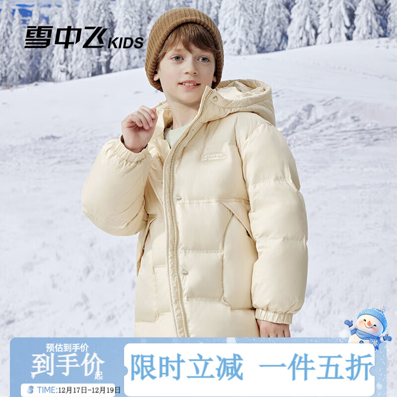 2025年儿童羽绒服哪款最保暖？这8款超轻便，舒适透气，给孩子冬天的温暖保护，你绝对不能错过