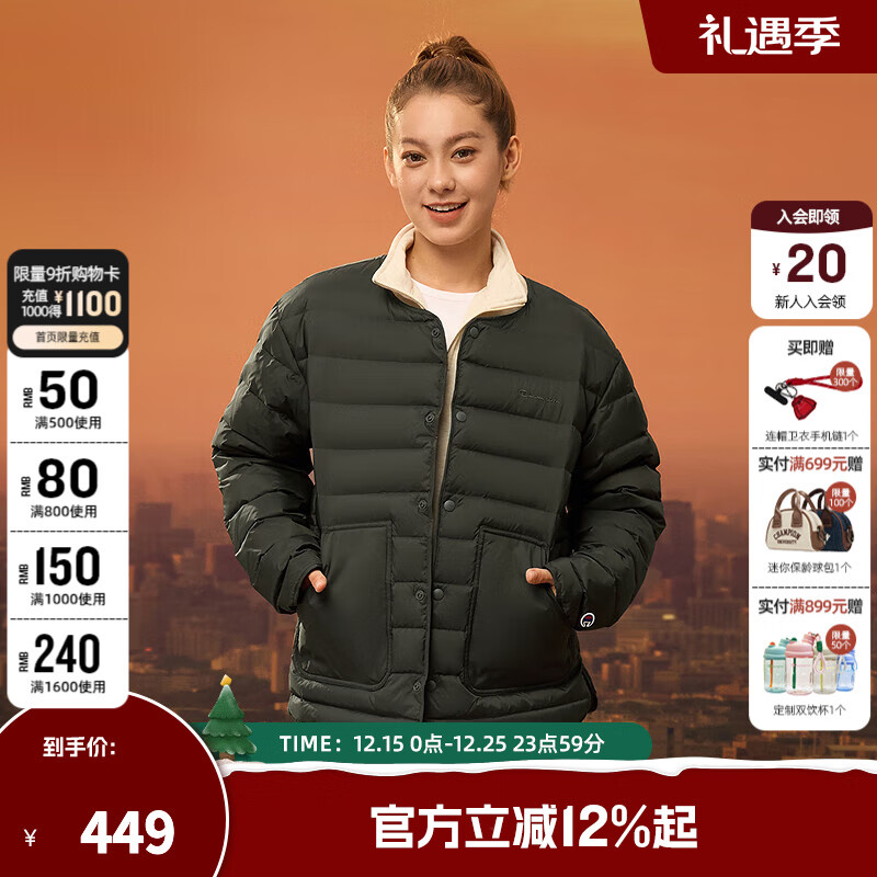 Champion[三防]冠军轻薄羽绒服男25秋冬新款女时尚廓形轻便情侣羽绒外套 炭灰色 L